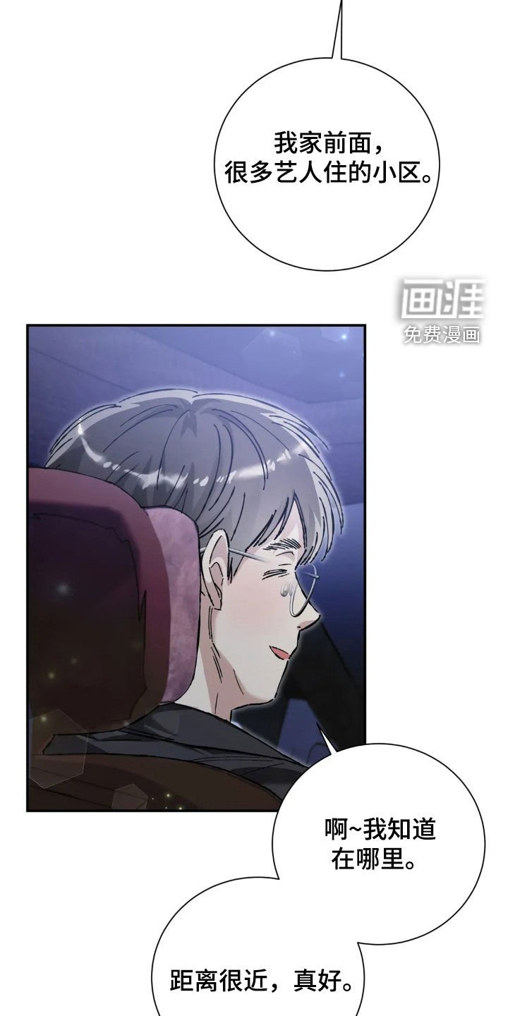 第40章：你朋友来了