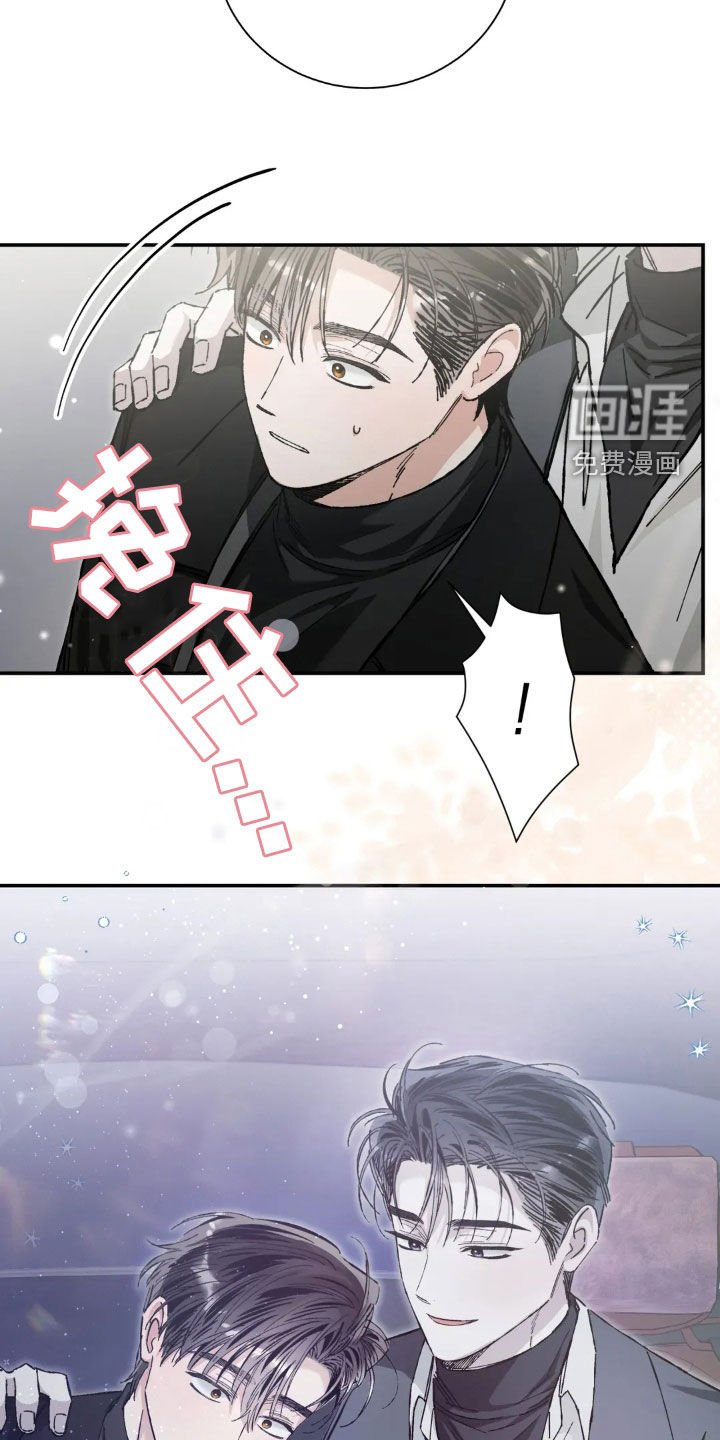 第40章：你朋友来了