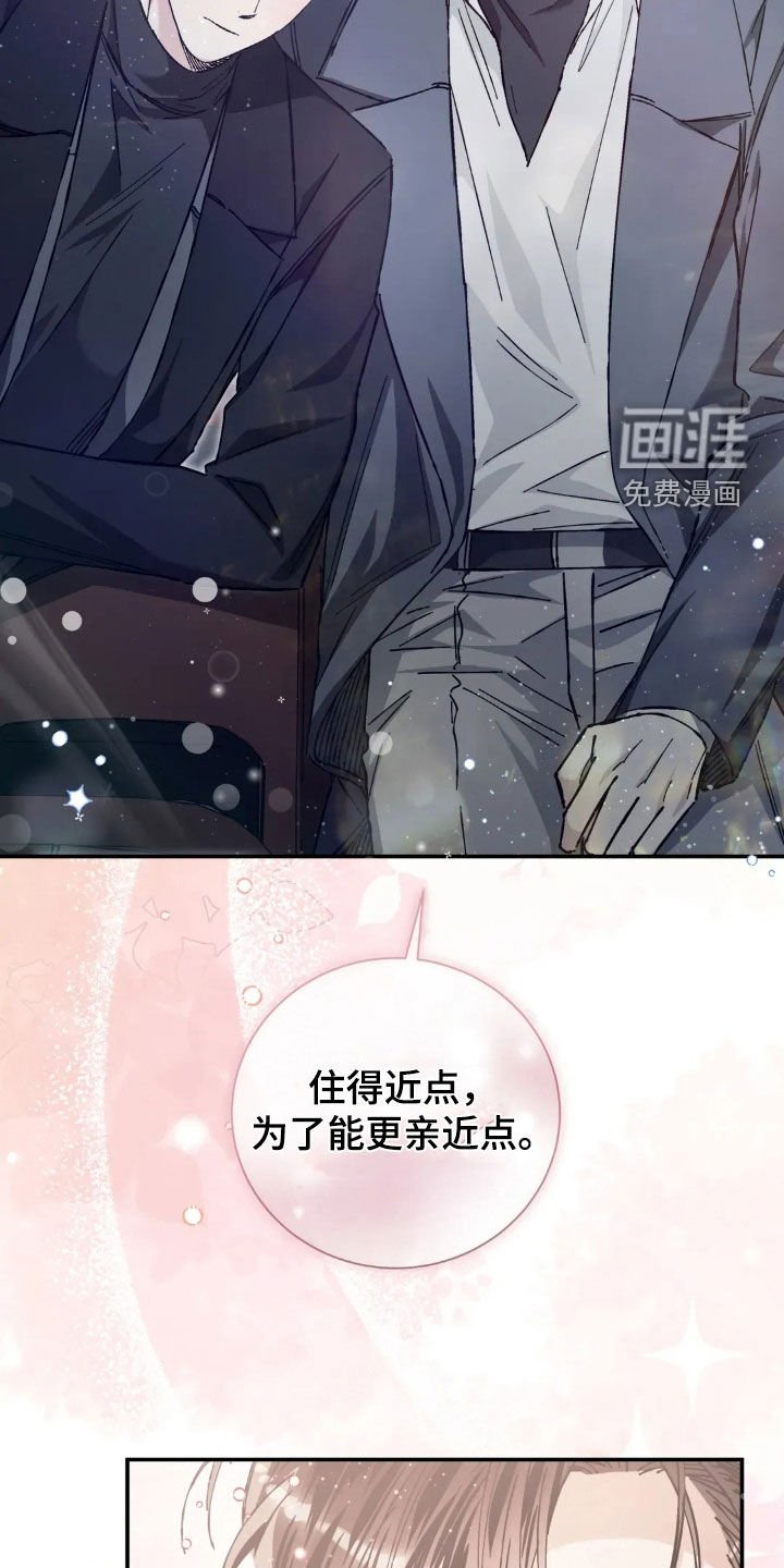 第40章：你朋友来了