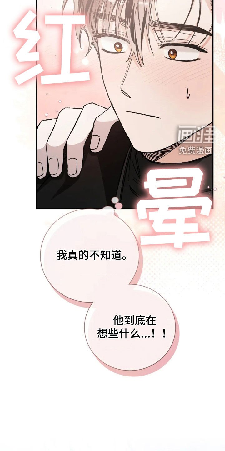 第40章：你朋友来了