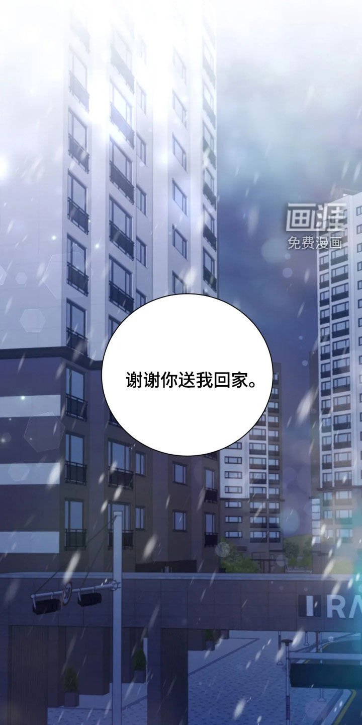 第40章：你朋友来了