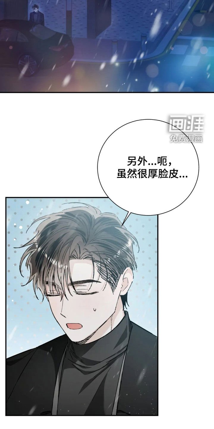第40章：你朋友来了