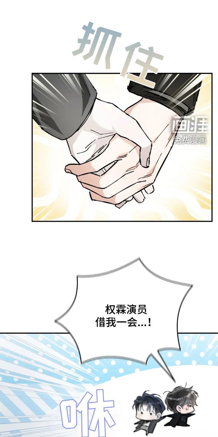 第40章：你朋友来了
