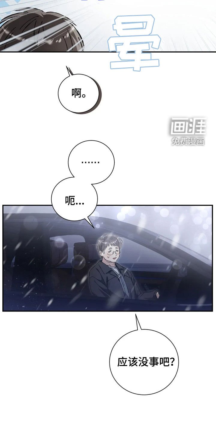 第40章：你朋友来了