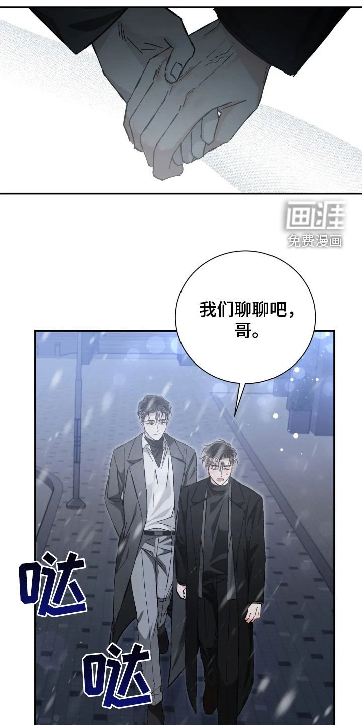 第40章：你朋友来了