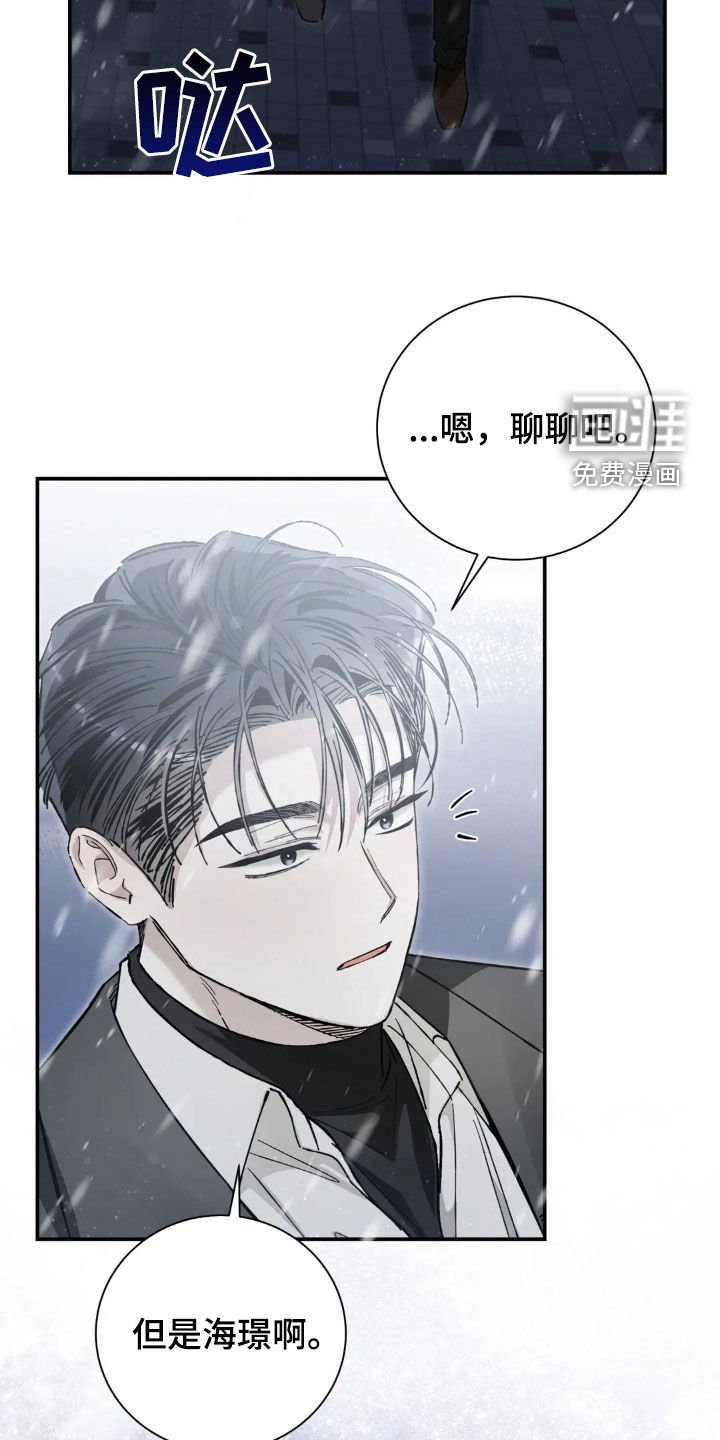 第40章：你朋友来了