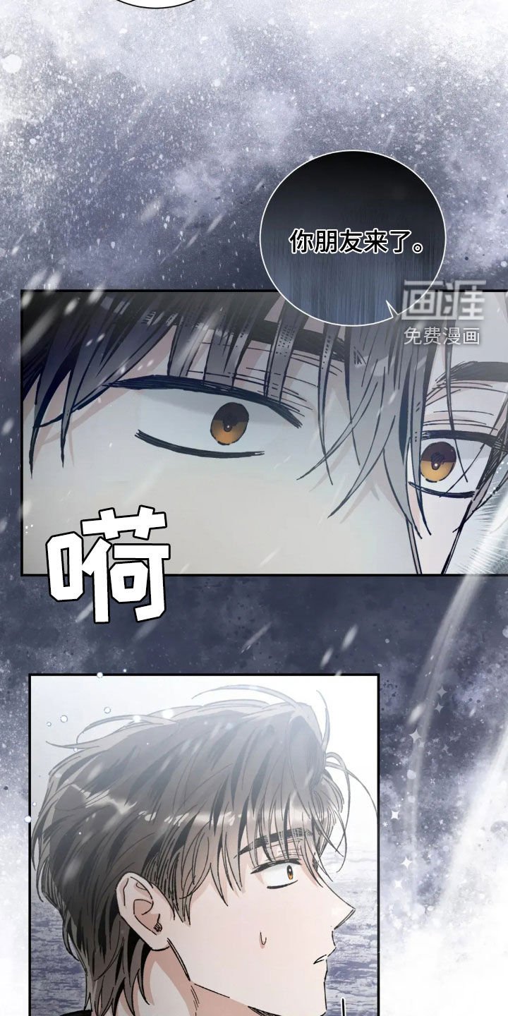 第40章：你朋友来了