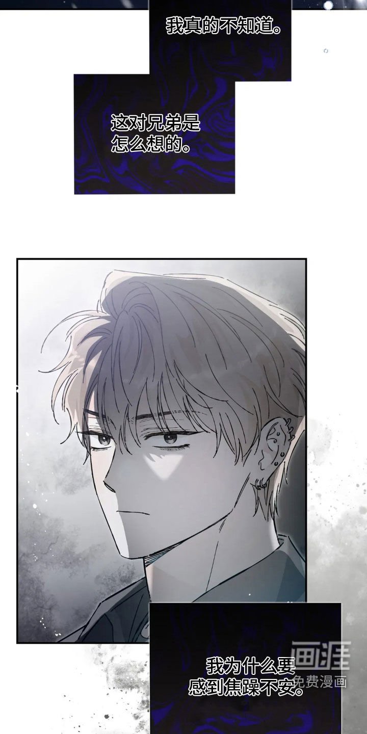 第41章：真伤心呢