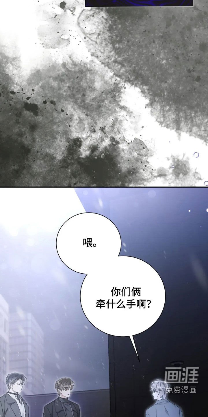 第41章：真伤心呢
