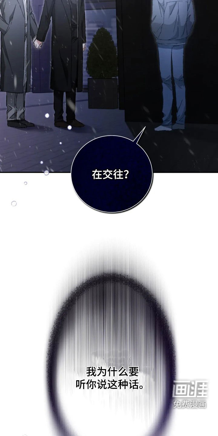 第41章：真伤心呢