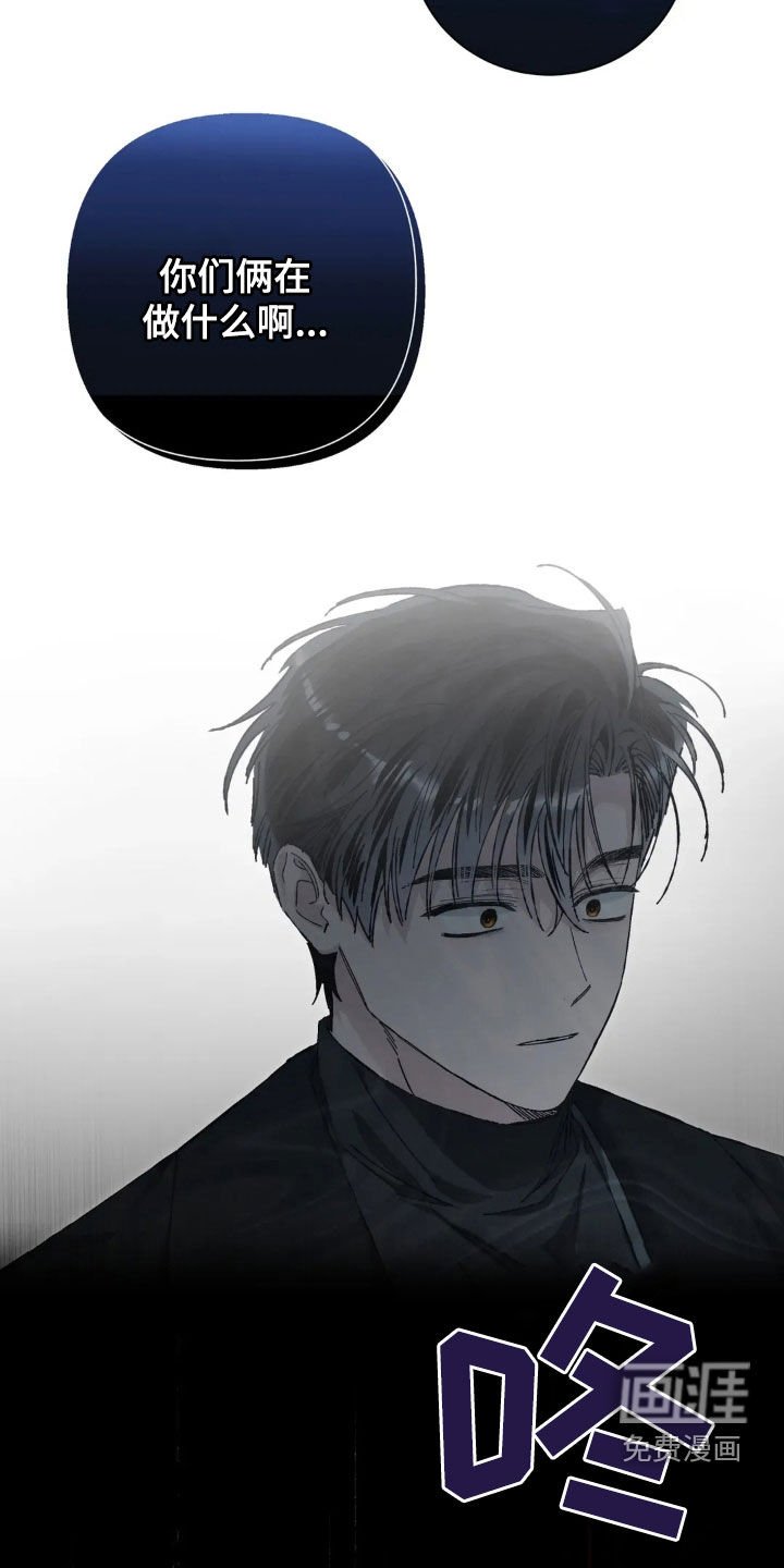 第41章：真伤心呢