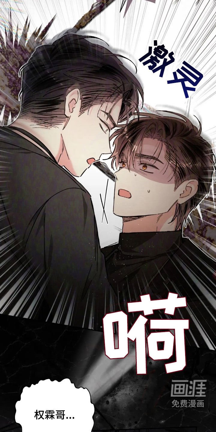 第41章：真伤心呢