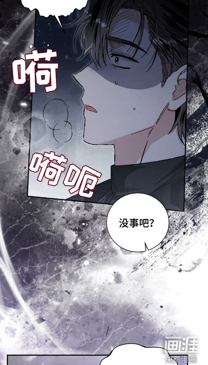 第41章：真伤心呢