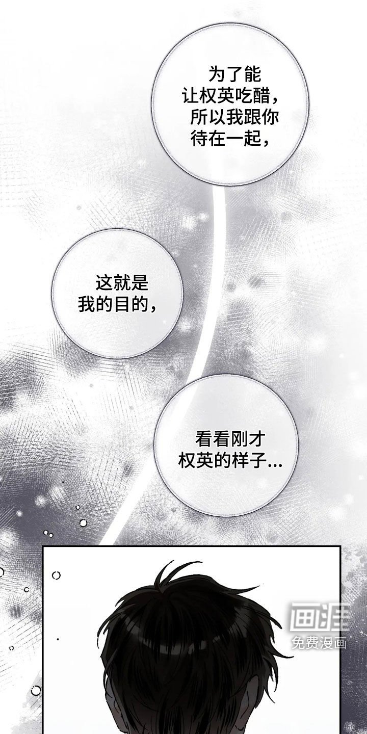 第41章：真伤心呢