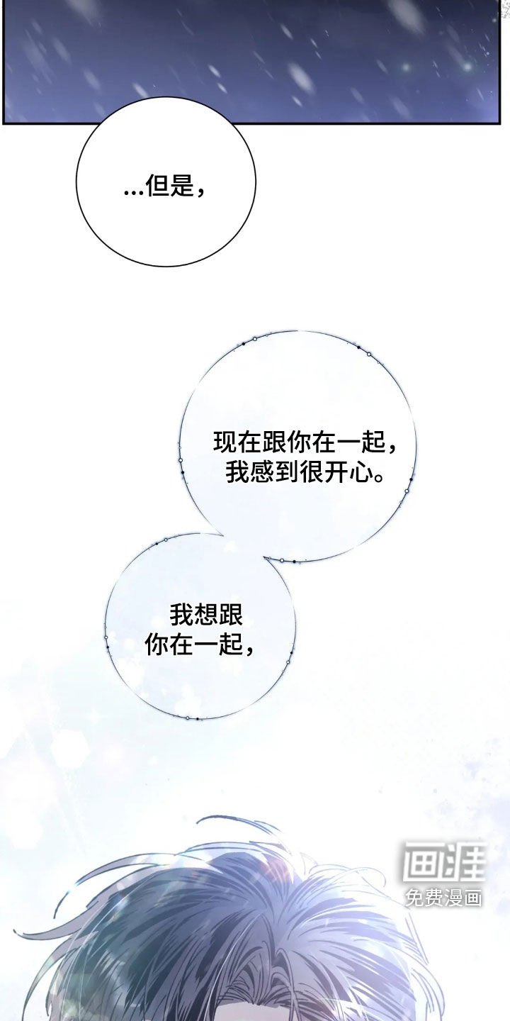 第41章：真伤心呢