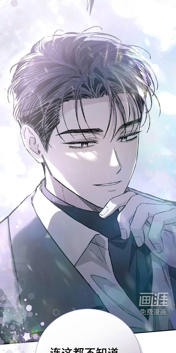 第41章：真伤心呢