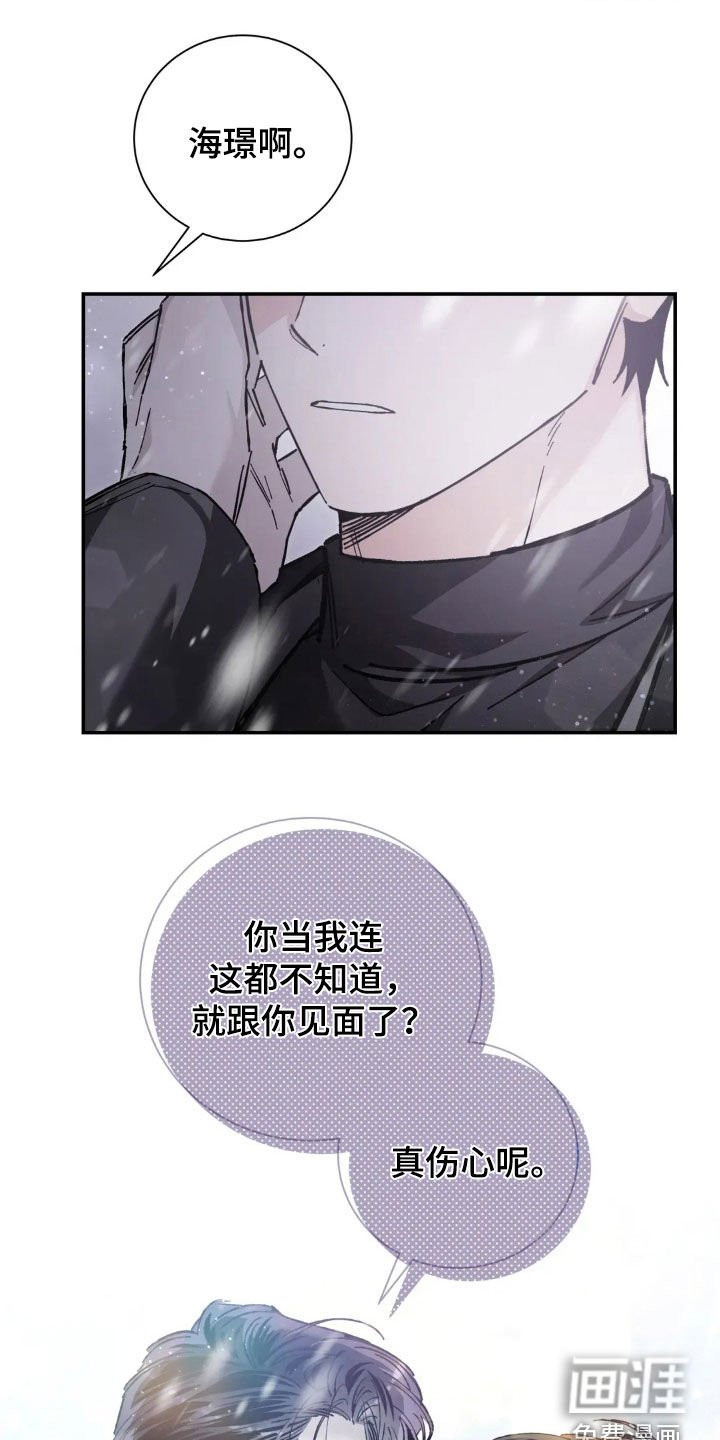 第42章：围读会议