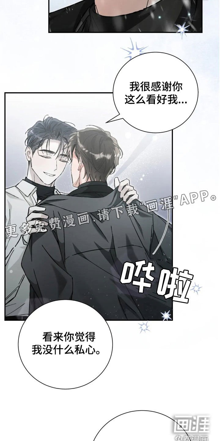 第42章：围读会议