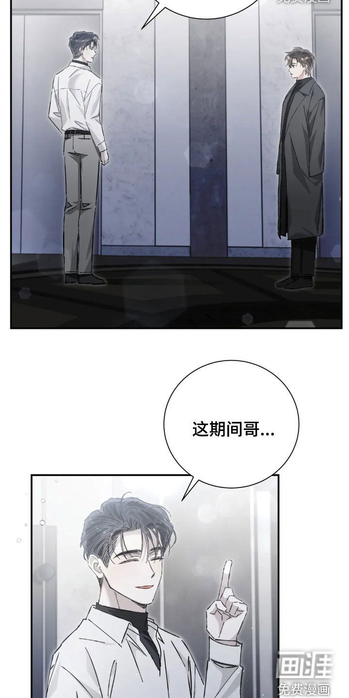 第42章：围读会议