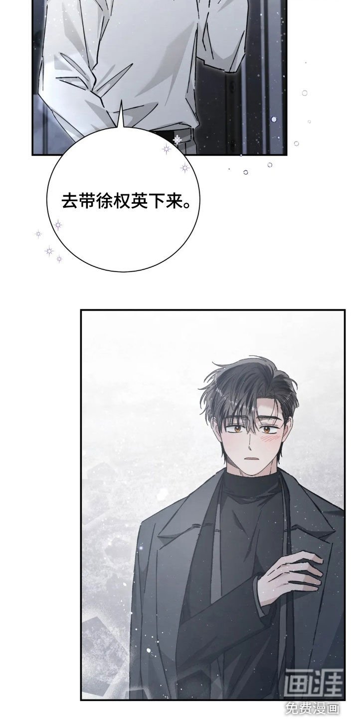 第42章：围读会议