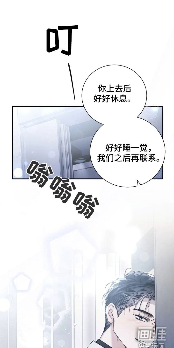 第42章：围读会议