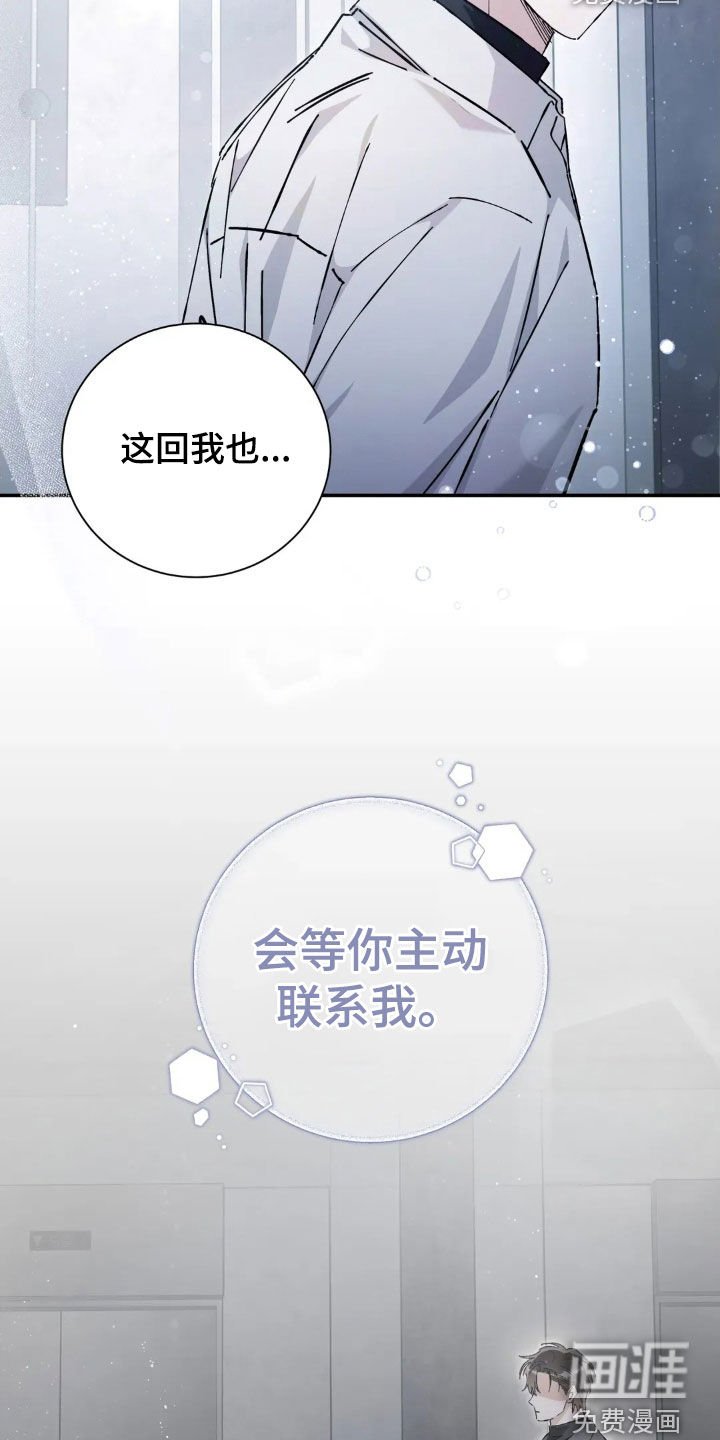 第42章：围读会议