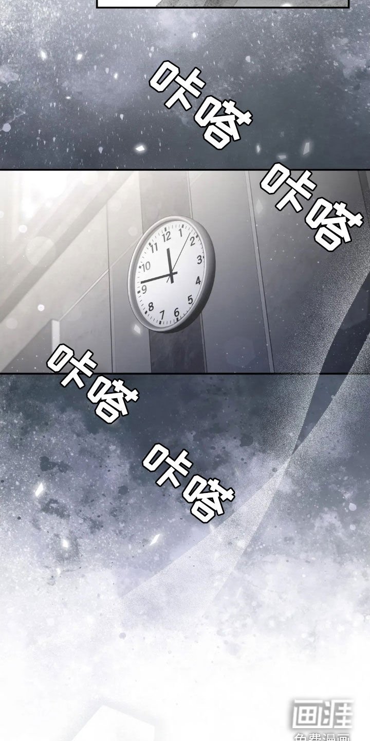 第42章：围读会议