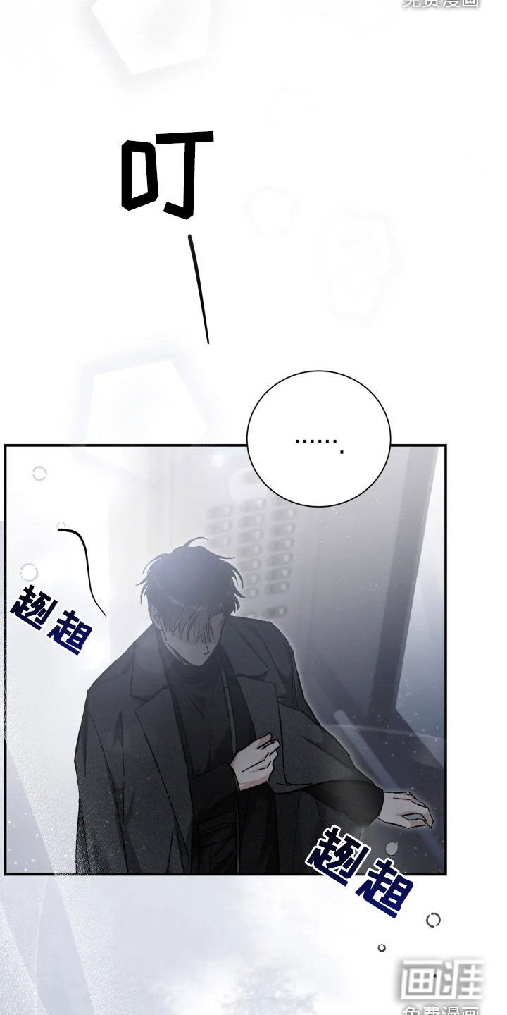 第42章：围读会议