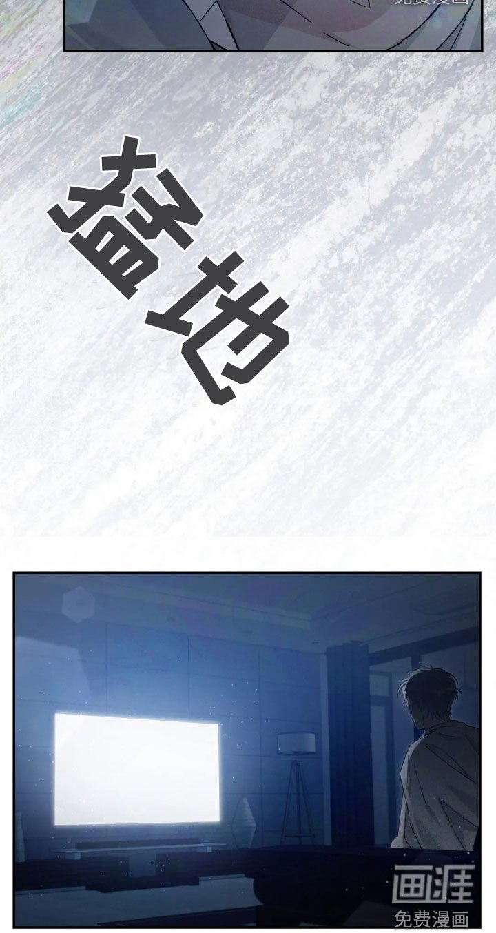 第42章：围读会议