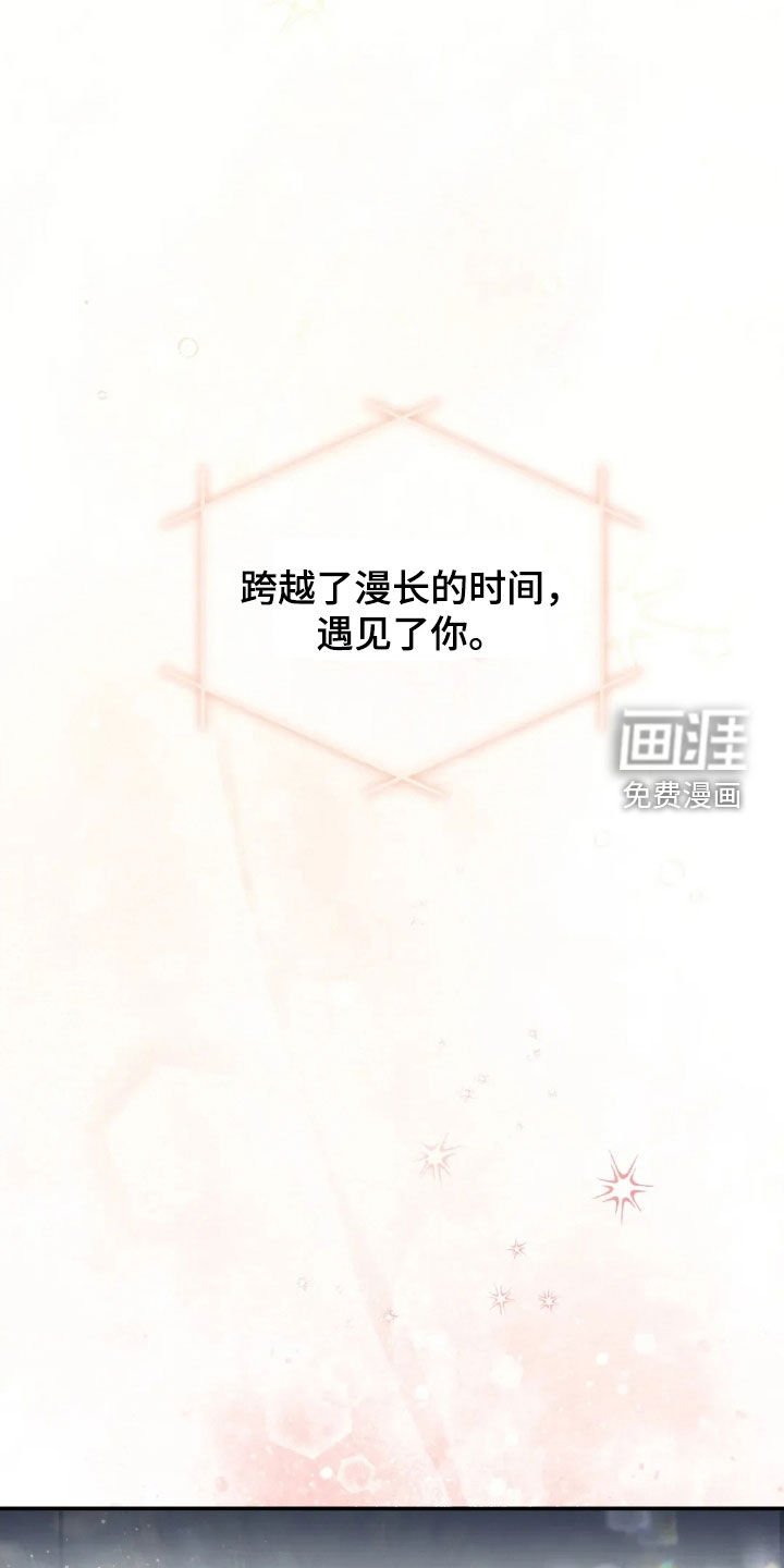 第42章：围读会议