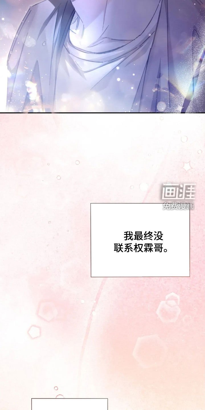 第42章：围读会议