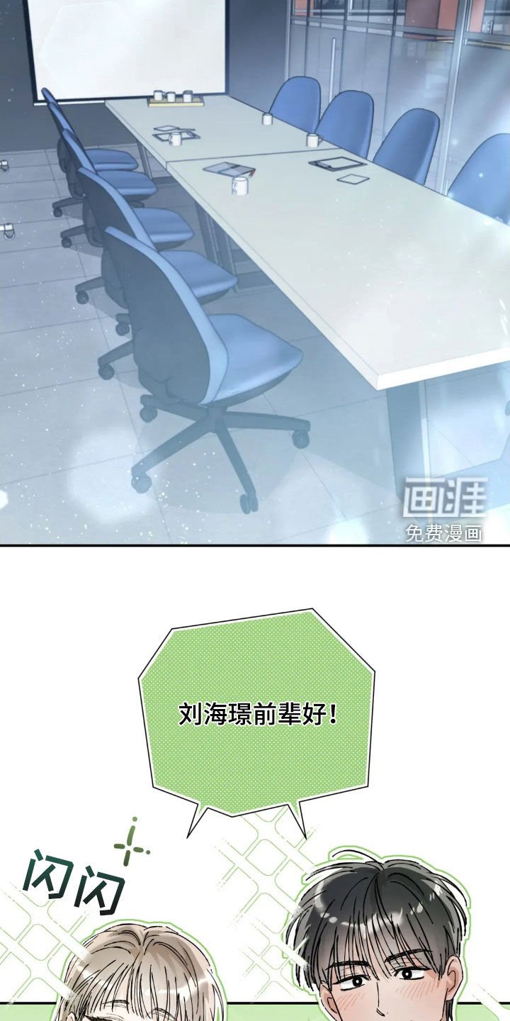 第42章：围读会议