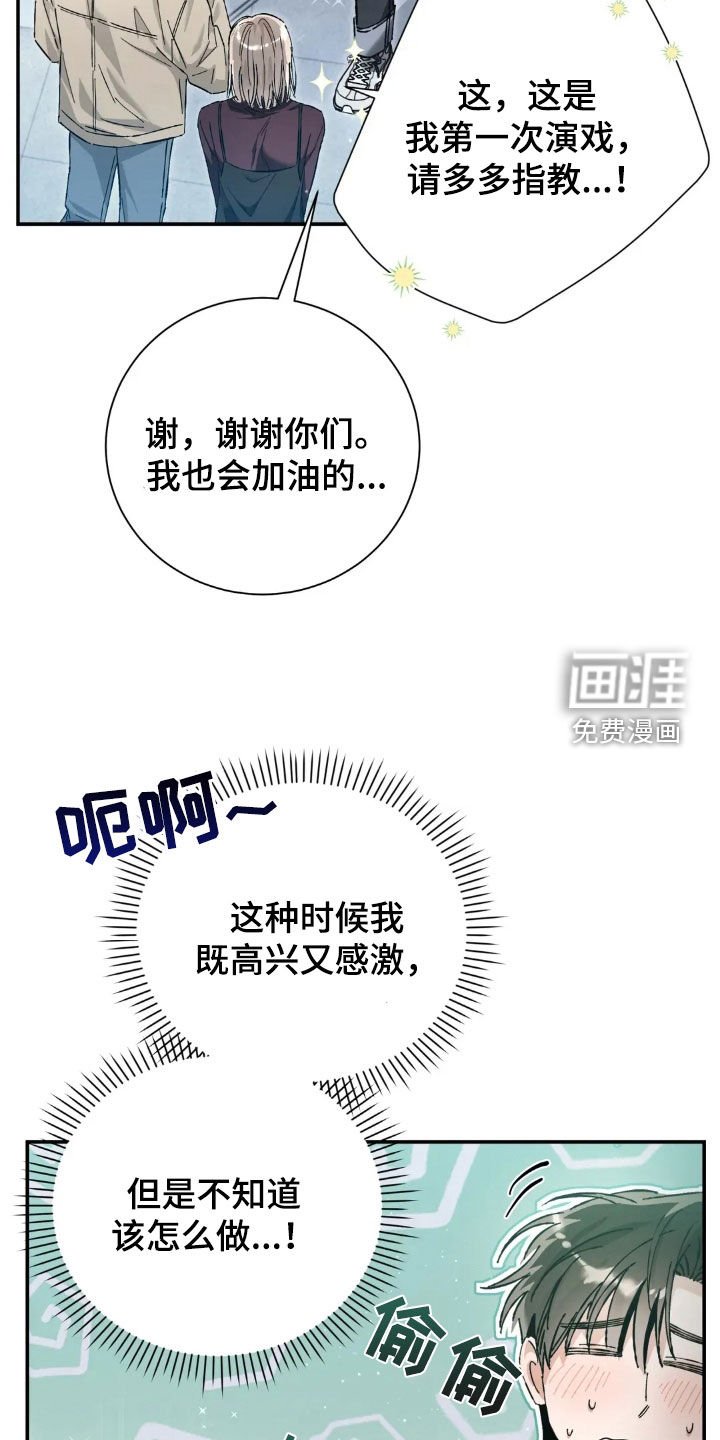 第42章：围读会议
