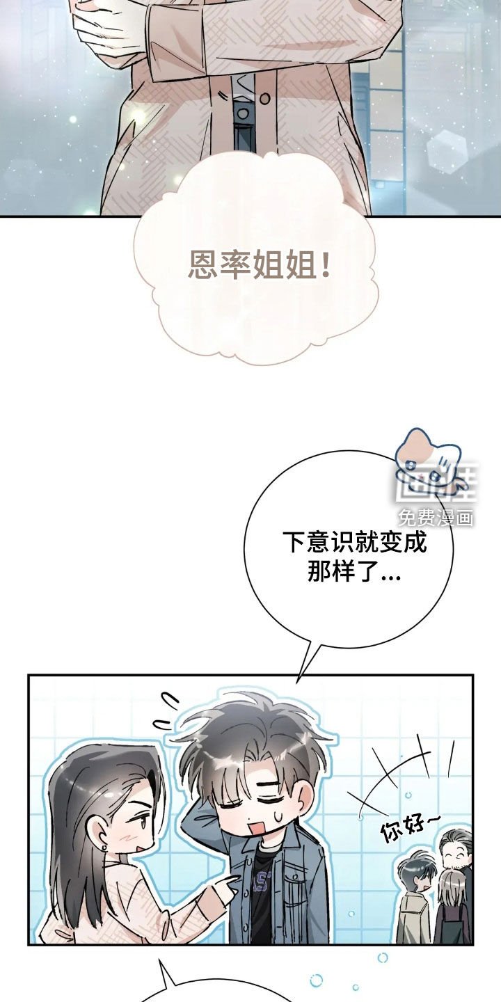 第42章：围读会议