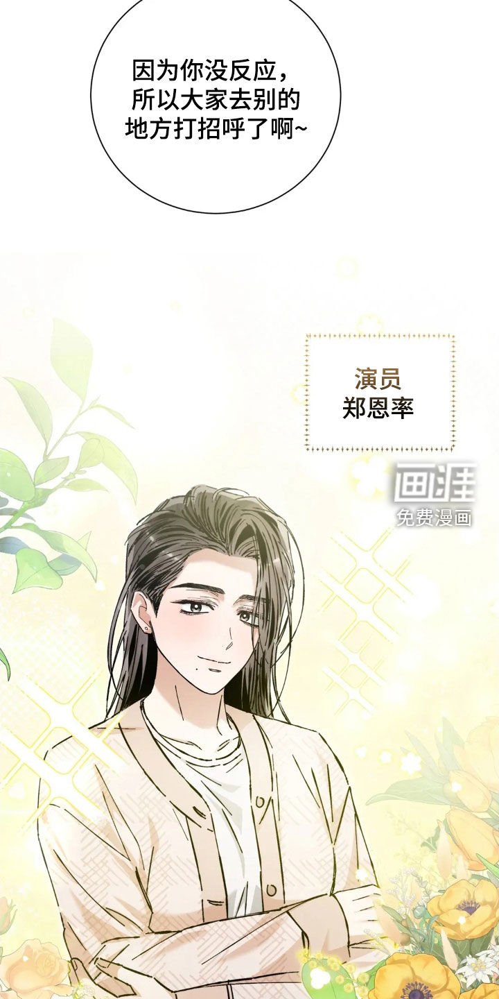 第42章：围读会议