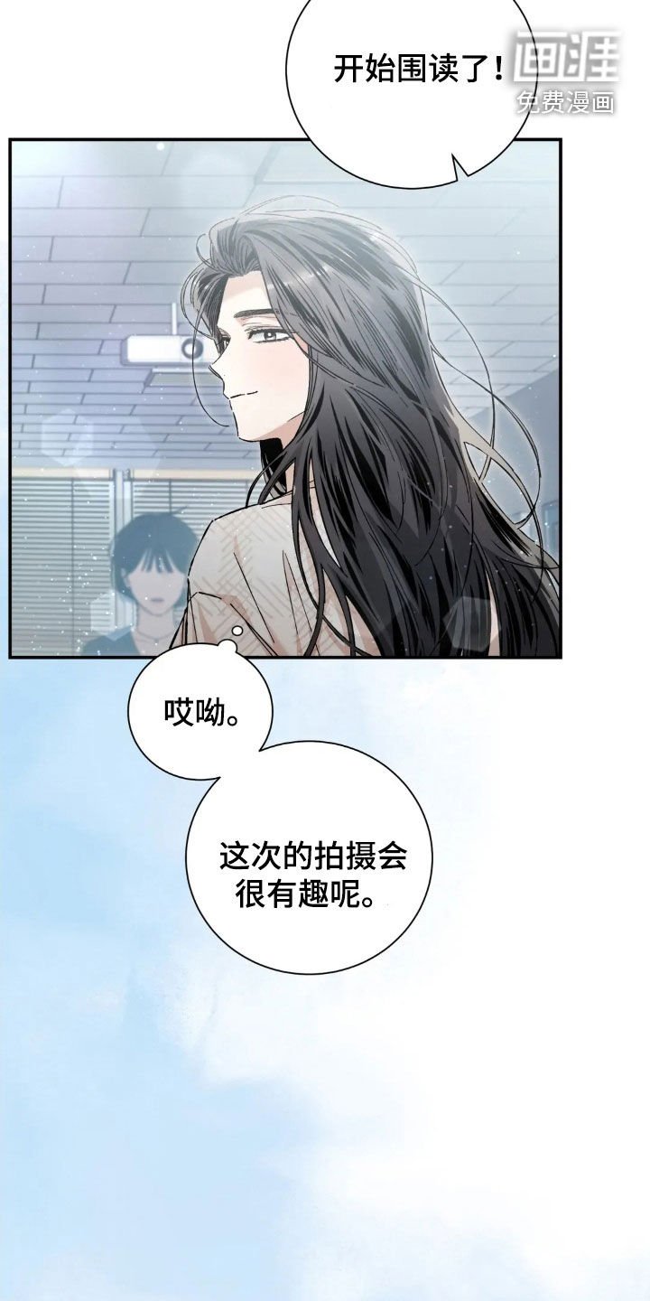 第43章：喜欢的人