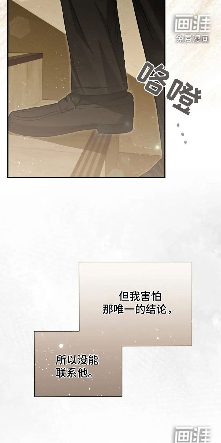 第43章：喜欢的人