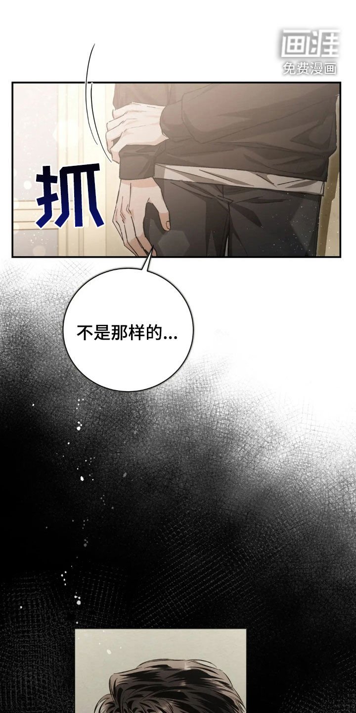 第43章：喜欢的人