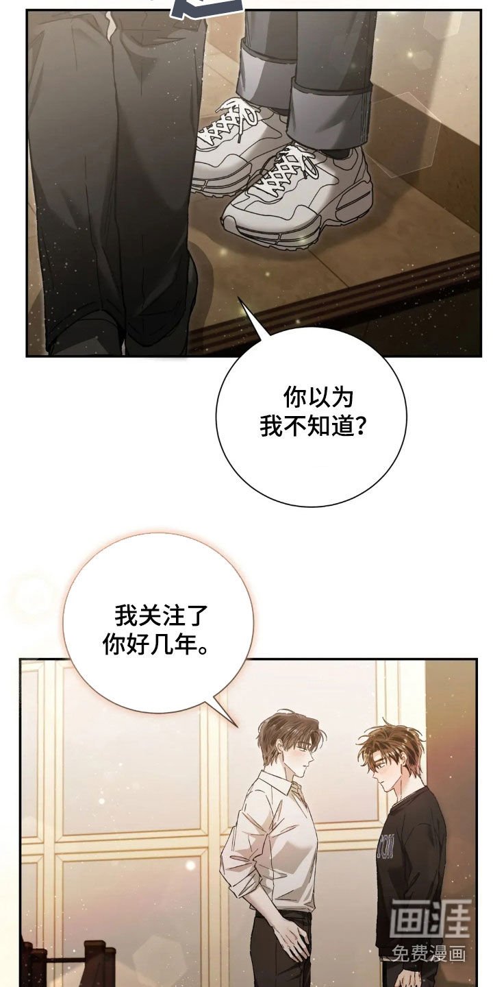 第44章：紧张