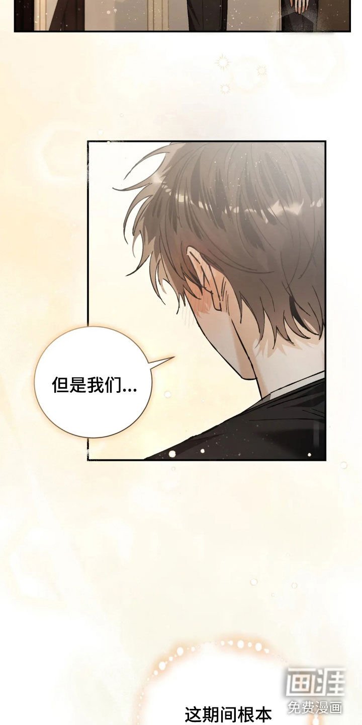 第44章：紧张