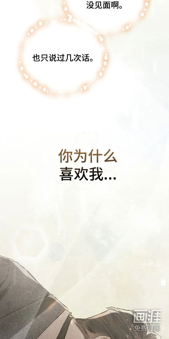 第44章：紧张