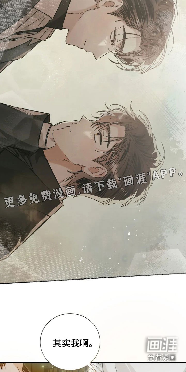 第44章：紧张