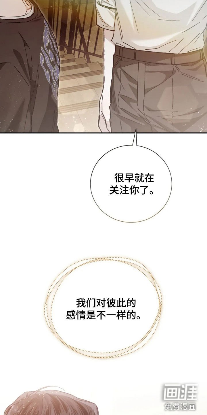 第44章：紧张
