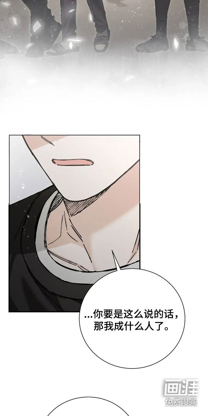 第44章：紧张