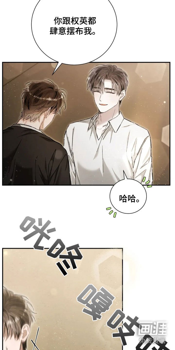 第44章：紧张
