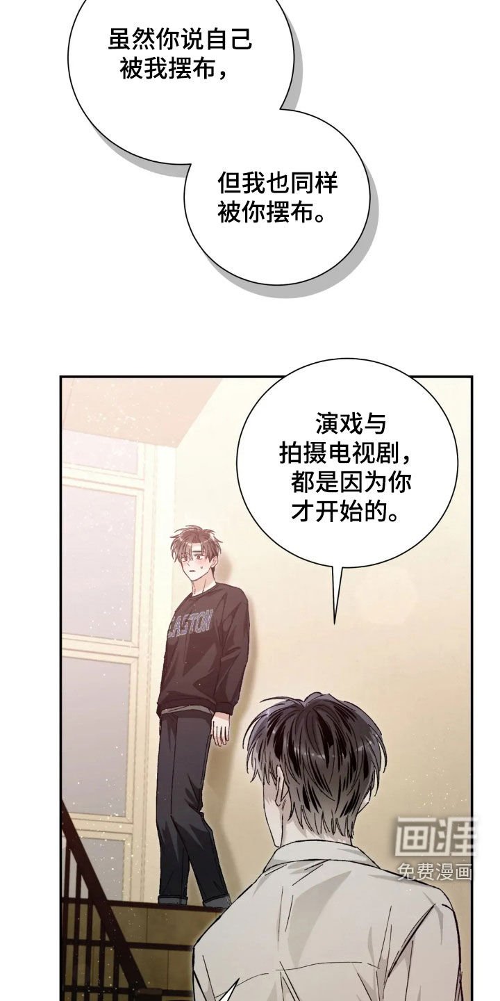 第44章：紧张
