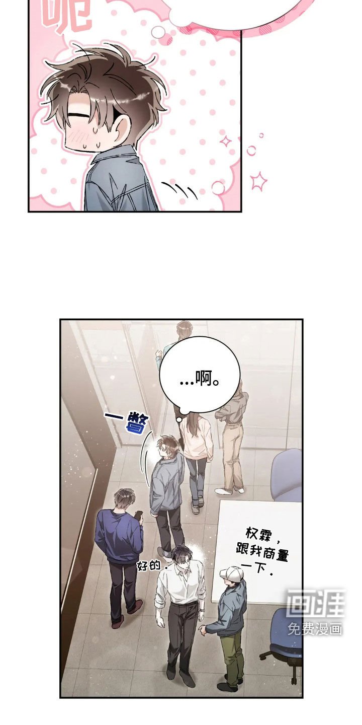 第44章：紧张