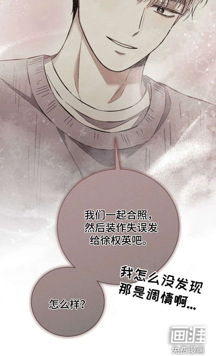 第44章：紧张