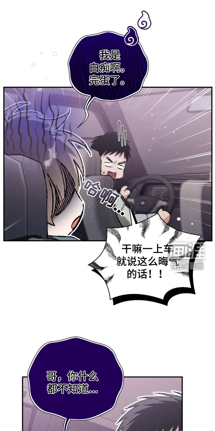 第45章：聚餐