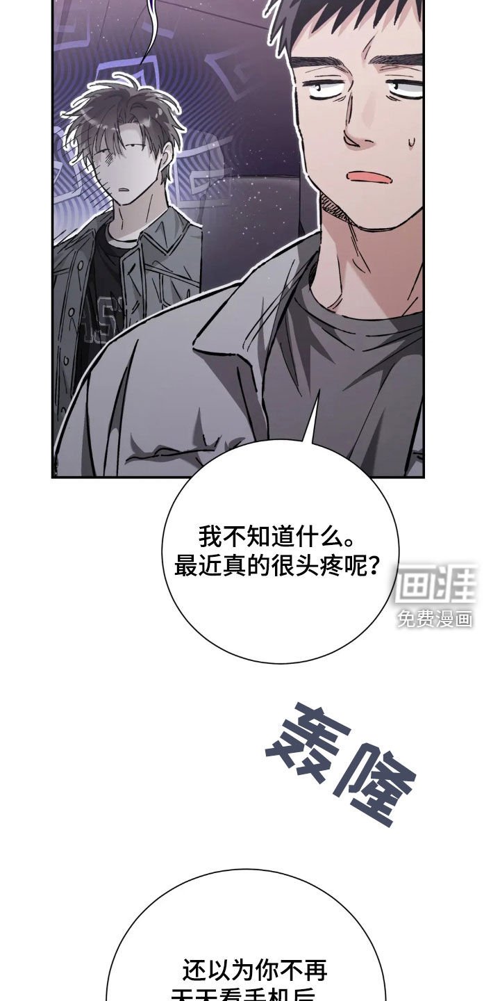 第45章：聚餐